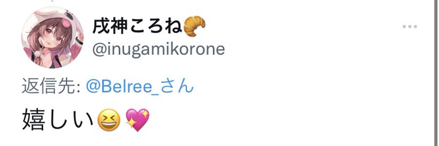 ﾁｮｯﾊﾟｯﾋﾟﾑﾆｪﾆｮ banner