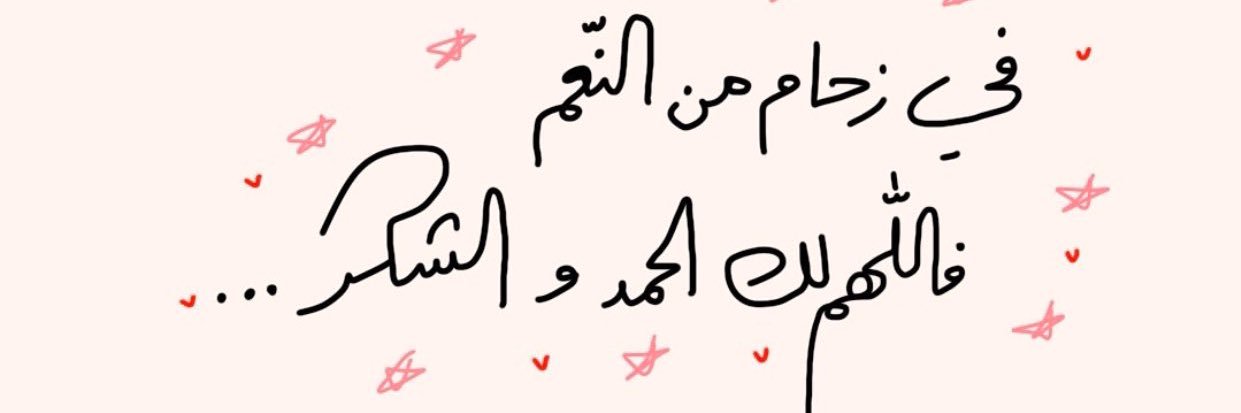 bayan_e22's profile banner image