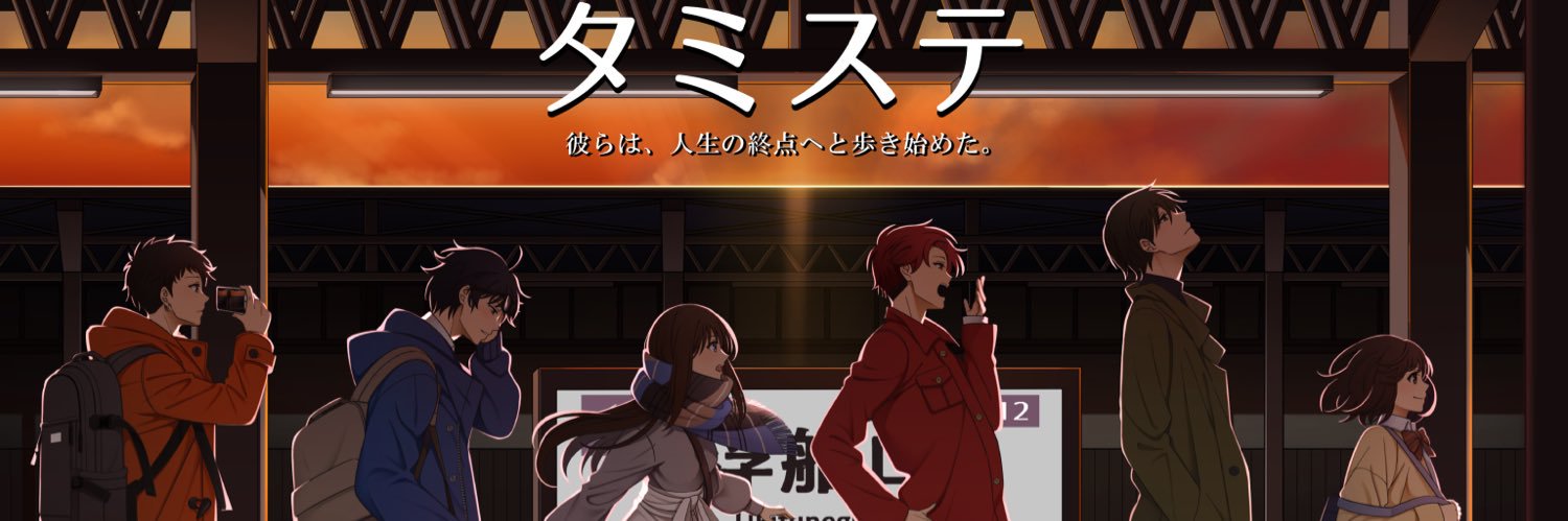 大野 愛(まどか) banner