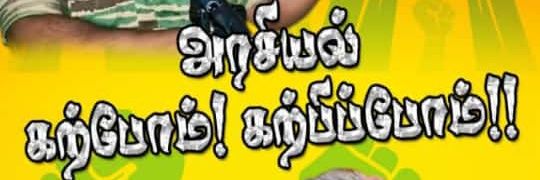 sureshsince82's profile banner image