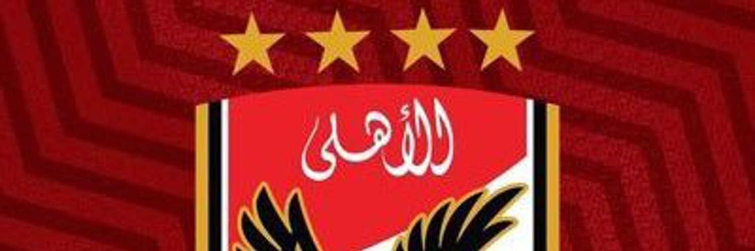 محمد فتحي الأهلاوي Profile Banner
