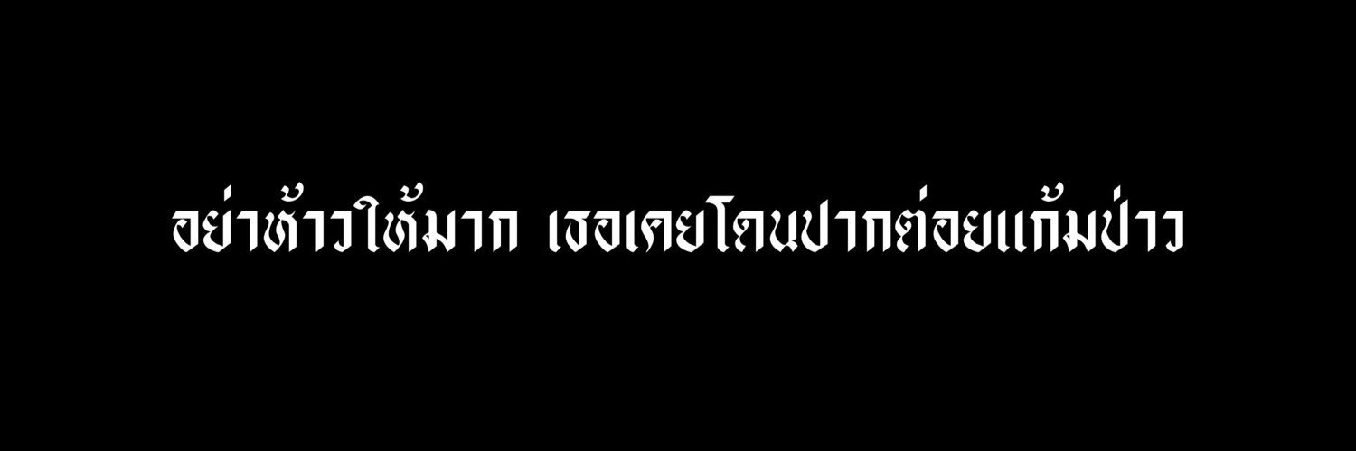 𝐌𝐀𝐘𝐎𝐌. banner