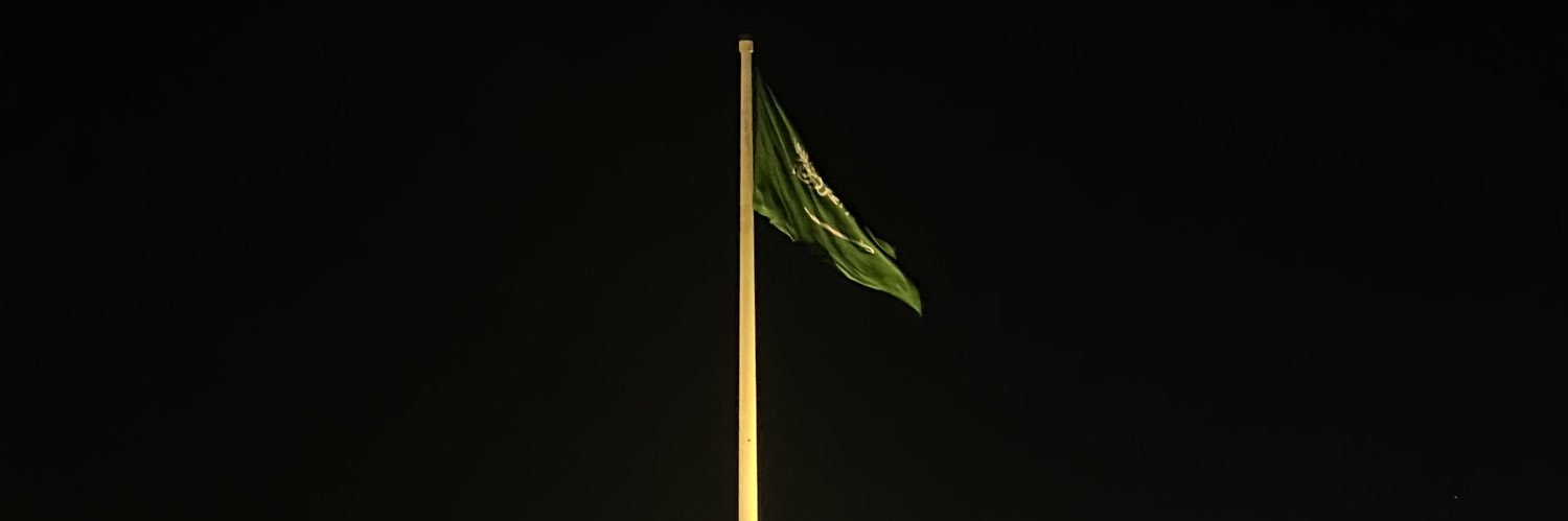 د. عَـلِي|Ali 🍉 banner
