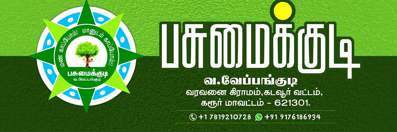 Narendranmsc's profile banner image