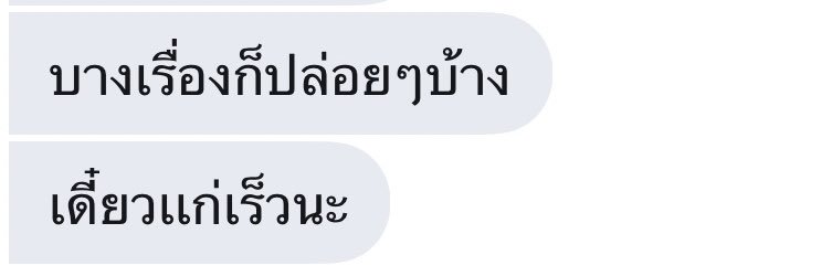ไกด์เองค้าบ | เรียน banner