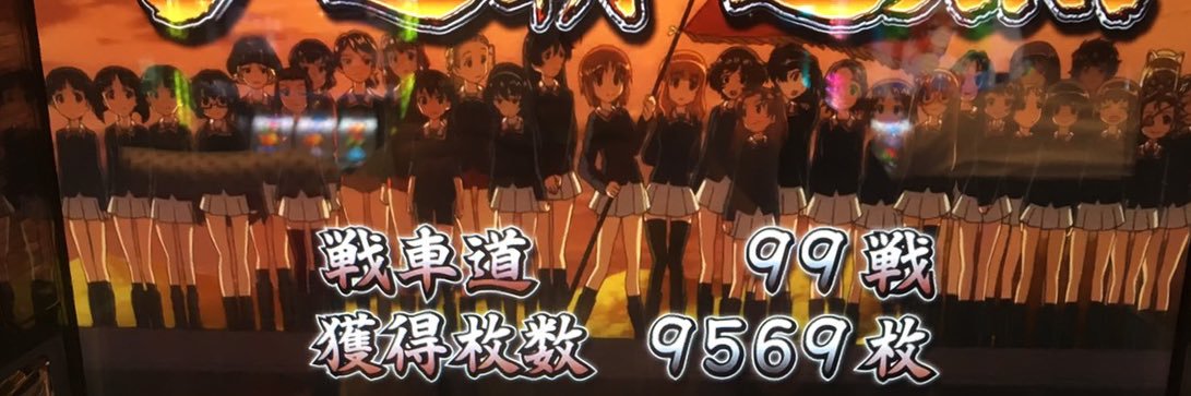 23nankadeteru's profile banner image