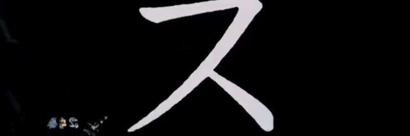 hanishiru's profile banner image