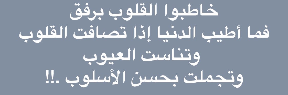 Musleh Al-Enizi banner