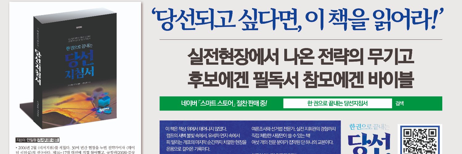 리서치뷰(Research View) banner