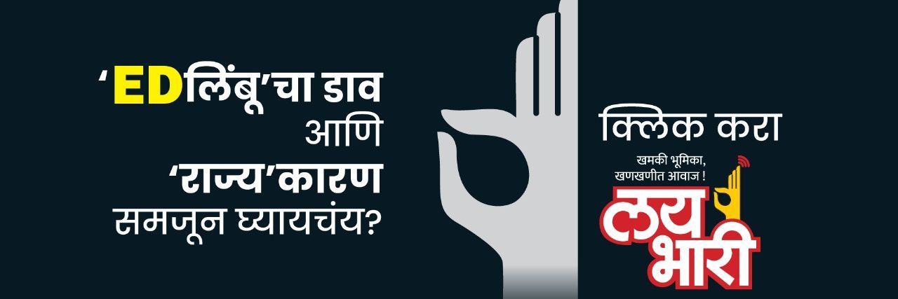 LayBhari3's profile banner image
