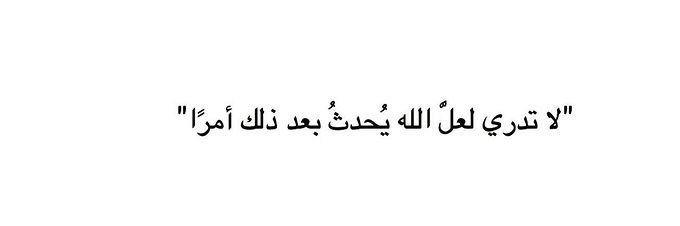 Zainab173_'s profile banner image