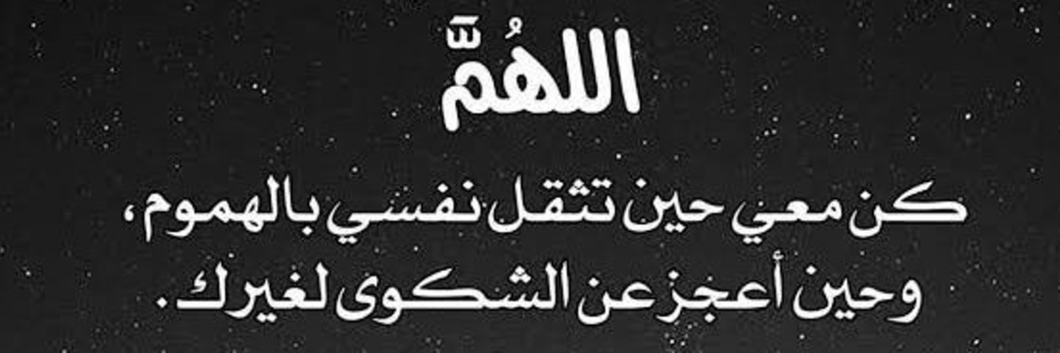Sultan alqasim banner