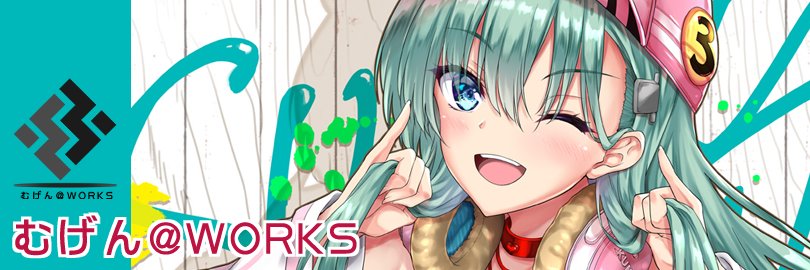 秋月秋名 Comic-1：M－２１ab（配置 banner