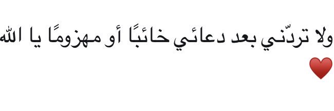 Manal banner