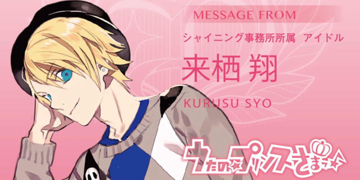 candy0milky's profile banner image