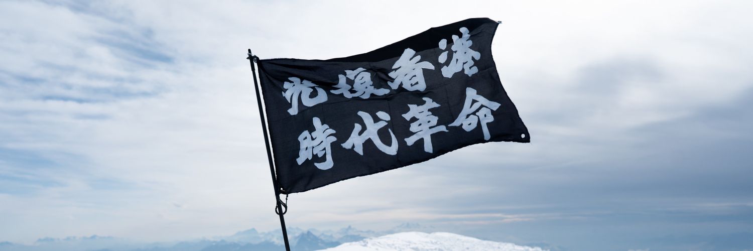 MelissaWithHK's profile banner image