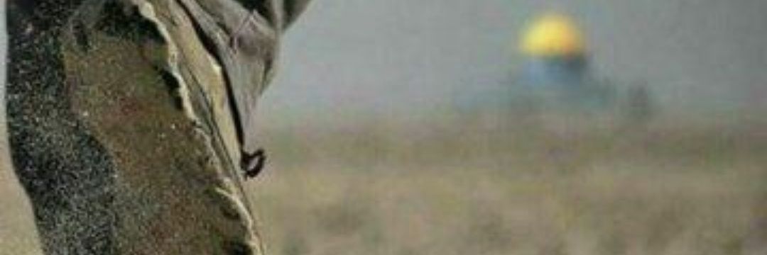 الغوث یا مهدی(عج)'s banner