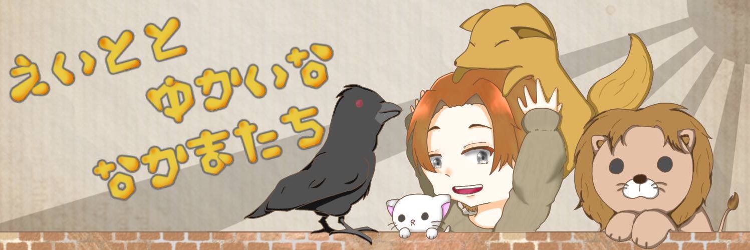 EitoTV_S's profile banner image