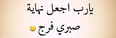 ♡ريم الحربي banner