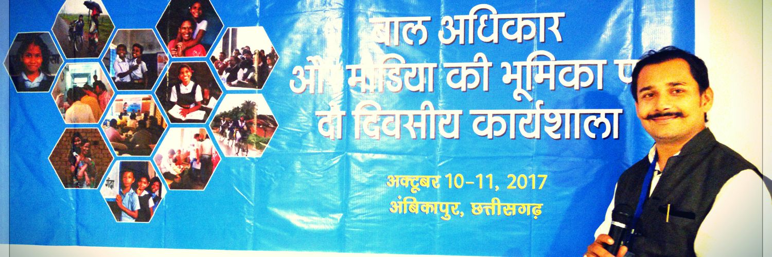 mayank_press's profile banner image