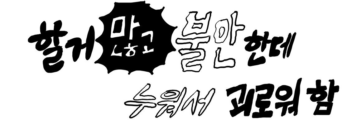 ju__nong's profile banner image