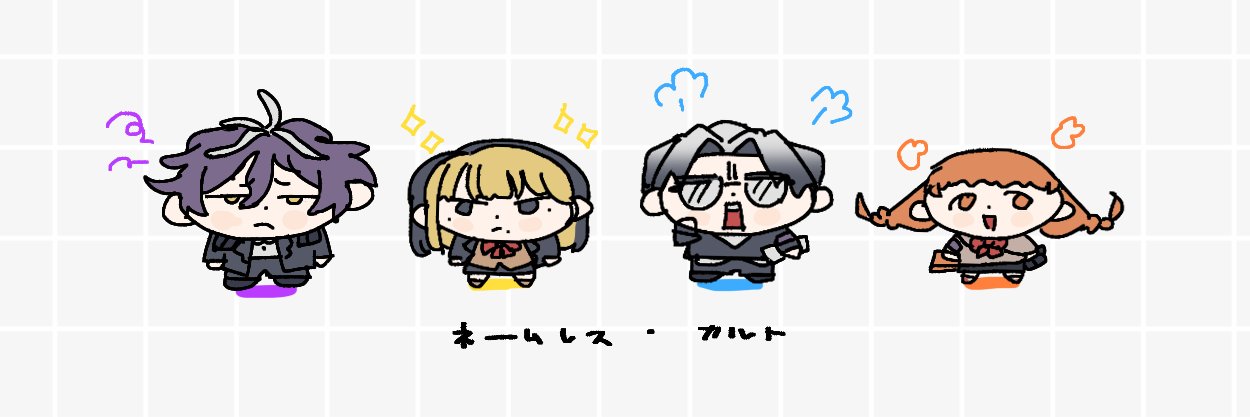 おちゃ(すず木)🍵 banner