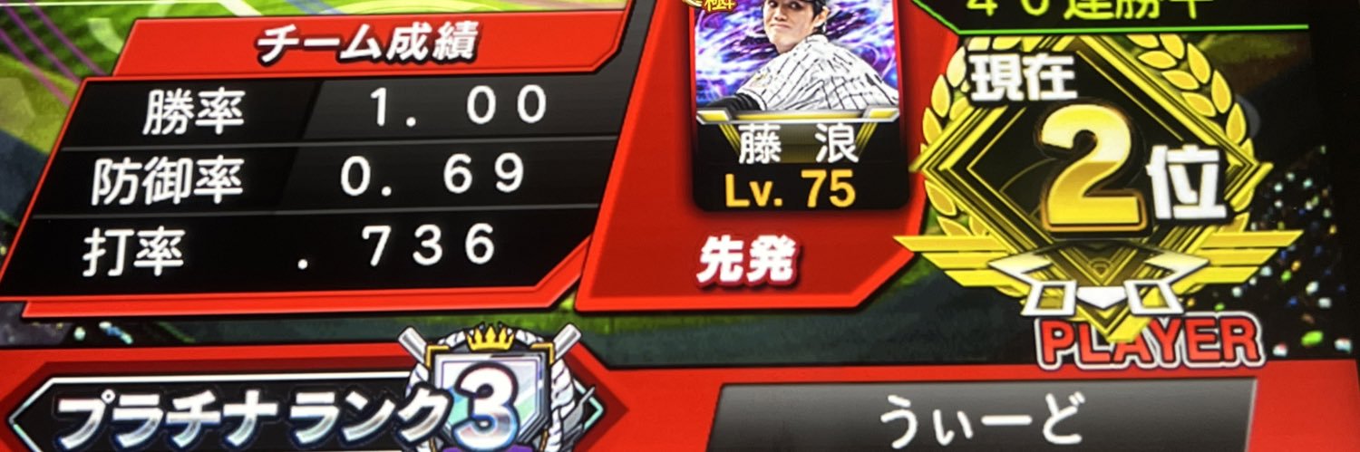 weed_baseball's profile banner image