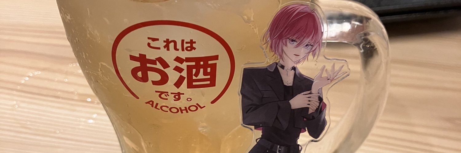 ゆい banner