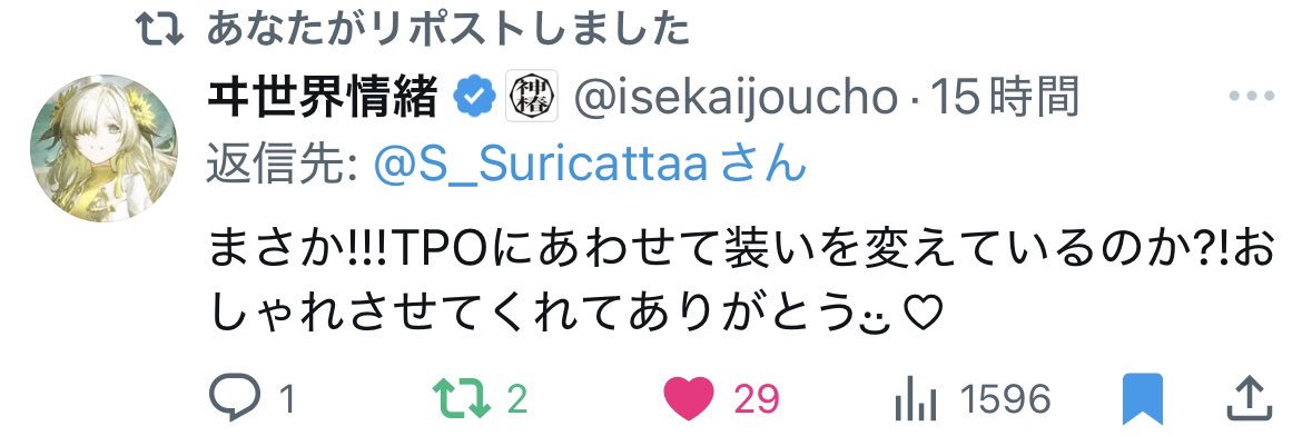 S_Suricattaa's profile banner image