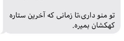 𝙴𝚛𝚊𝚝𝚘 banner