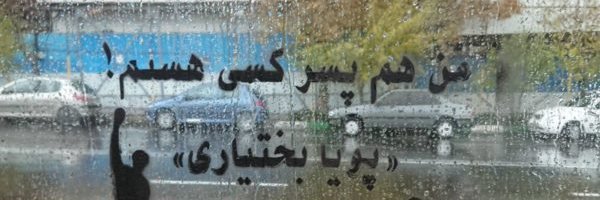 phoeeboo's profile banner image