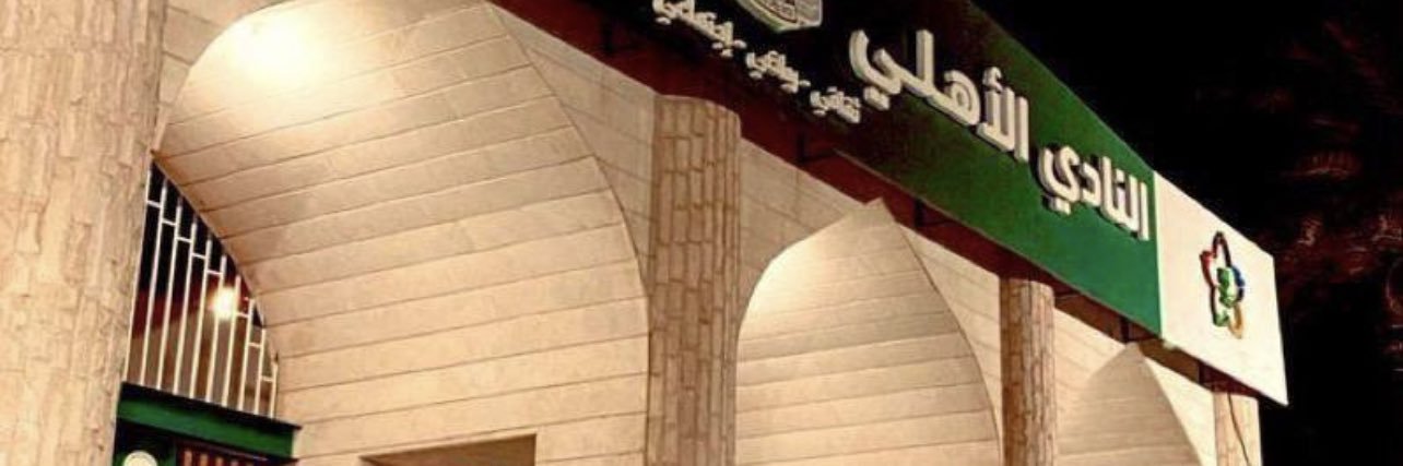F2003Saleh's profile banner image