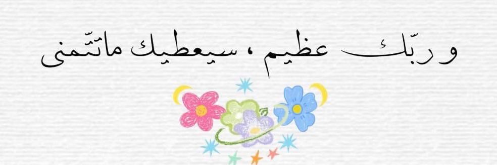 kuwait_511__'s profile banner image