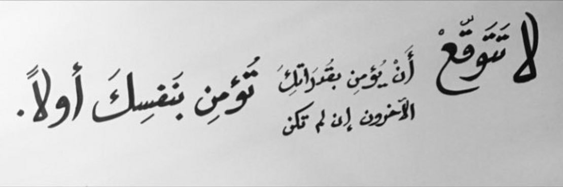 cc_ibtesam's profile banner image
