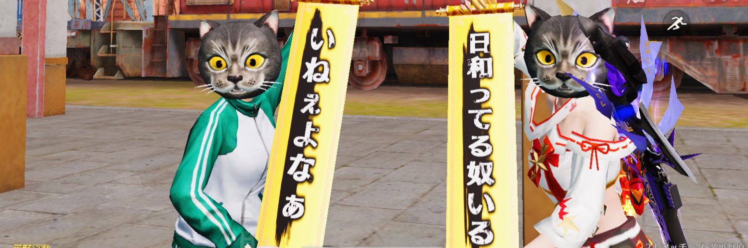 C®꧂ANGEL®Chiyomi banner