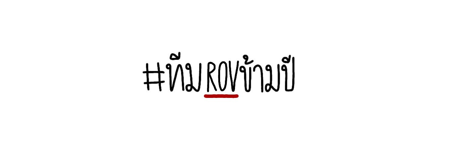 พ่อ - วศิน @close banner