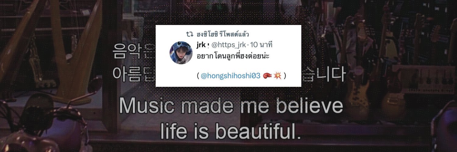 jrk ‎‎יִ banner