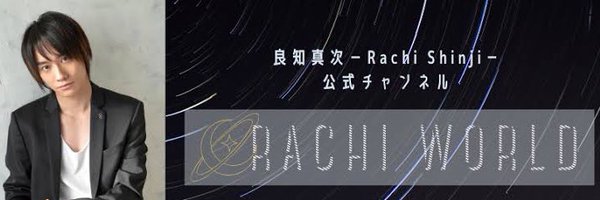 Rachi__official Profile Banner