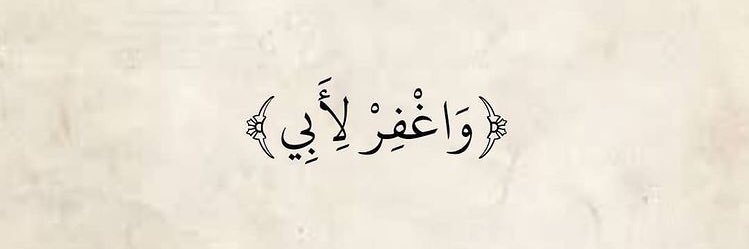 SA3ED ᥫ᭡ banner