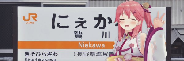 nullcal_ Profile Banner