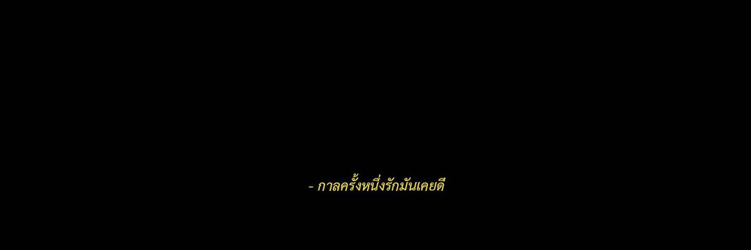 ฮาวล์ banner