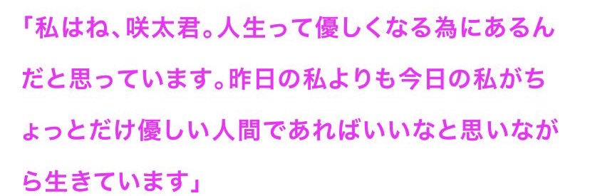 ﾍﾟﾁﾌｫ@あけおめ banner