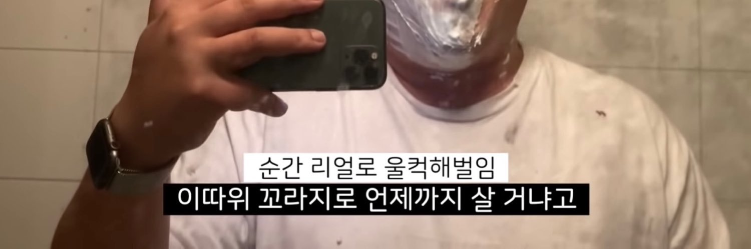 맨날여기와 banner