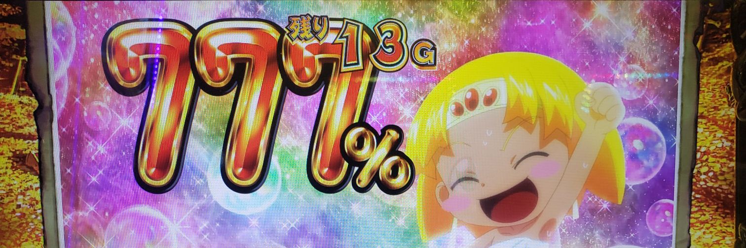 けろ banner