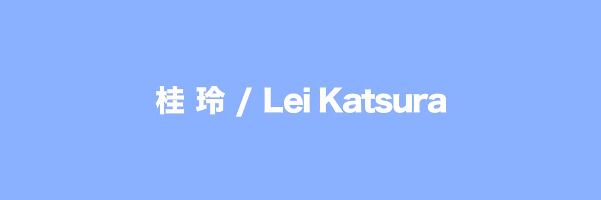 Lei banner