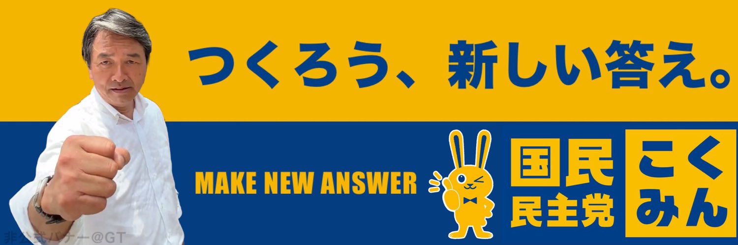 二枚貝🍺好き banner