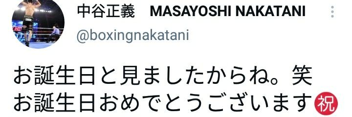 テトラサイクリン banner