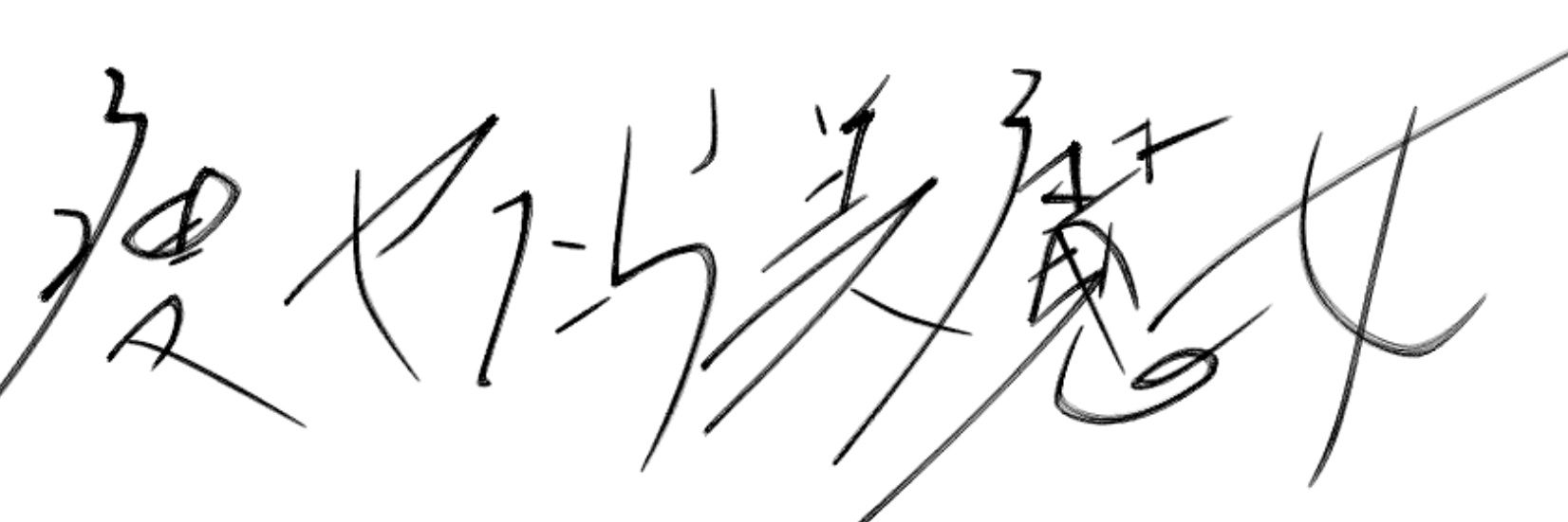 ginco_l's profile banner image