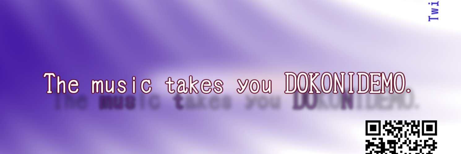 Mustdon's profile banner image