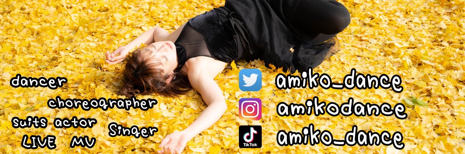 amiko_dance's profile banner image